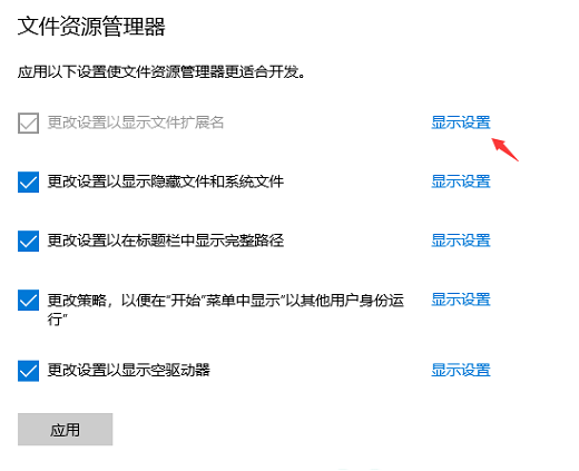 Win10系统怎么修改文件属性？Win10系统修改文件属性教程
