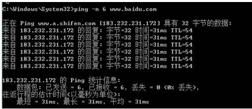 Win10怎么打开ping功能？Win10打开ping功能方法