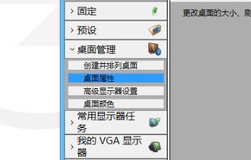 win10系统gpu缩放后电脑黑屏怎么办？