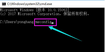 Win10 2004系统开机黑屏怎么办？