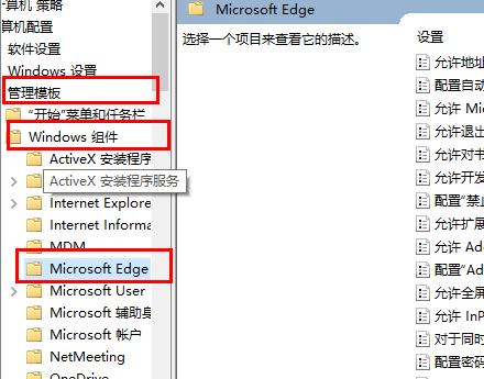 edge浏览器看视频黑屏怎么办