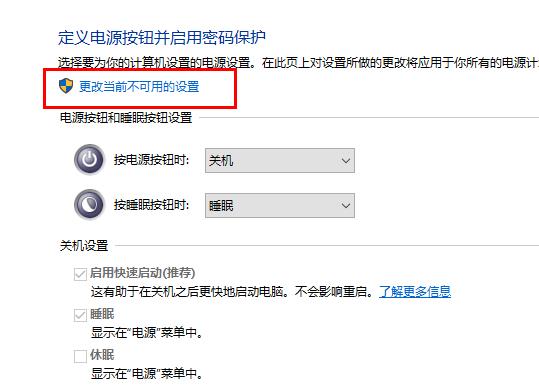 Win10自动修复后电脑黑屏怎么办？