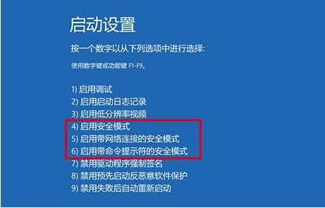Win10自动修复后电脑黑屏怎么办？