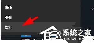 Win10任务管理器显示中断？Win10任务管理器系统中断的解决方法