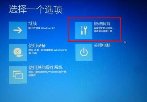 Win10自动修复后电脑黑屏怎么办？