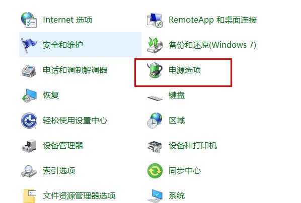 Win10自动修复后电脑黑屏怎么办？