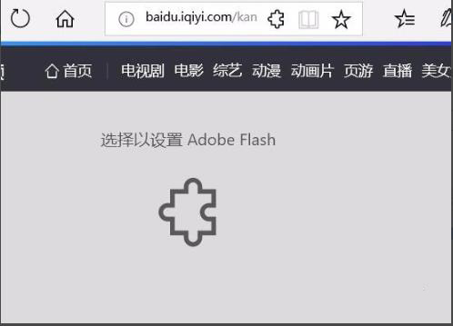 edge浏览器看视频黑屏怎么办