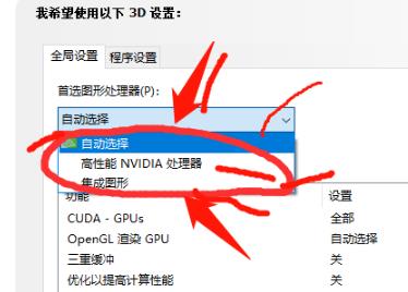 win10玩三国志14出现电脑黑屏怎么办