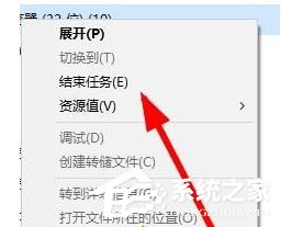 Win10任务管理器显示中断？Win10任务管理器系统中断的解决方法