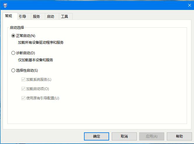 Win10 2004系统开机黑屏怎么办？