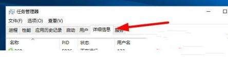 Win10任务管理器显示中断？Win10任务管理器系统中断的解决方法