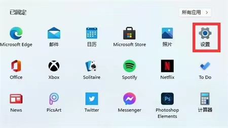Win11怎么关闭防火墙和杀毒？Win11关闭防火墙和杀毒方法