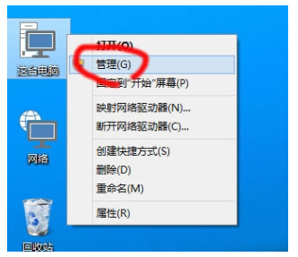 Win10无法创建新的分区也找不到现有的分区怎么办？