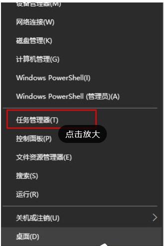 Win10搜索框点击没有反应怎么解决？