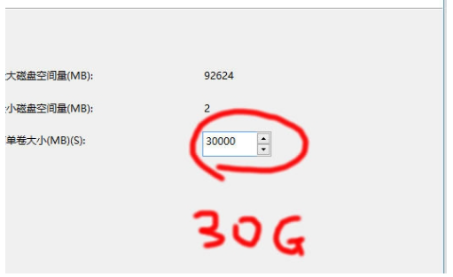 Win10无法创建新的分区也找不到现有的分区怎么办？