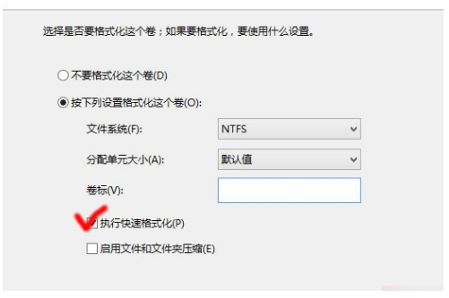 Win10无法创建新的分区也找不到现有的分区怎么办？