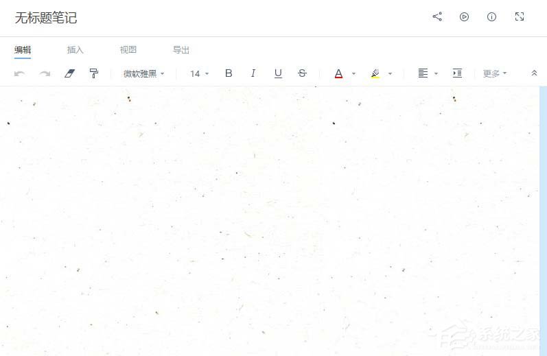有道云笔记怎么恢复历史记录？有道云笔记恢复历史记录教程