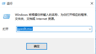Win10局域网访问提示“登陆失败：用户账户限制”怎么解决？