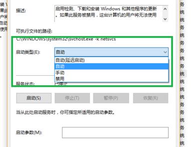 Win10系统xbox登录账号时一直转圈怎么解决？