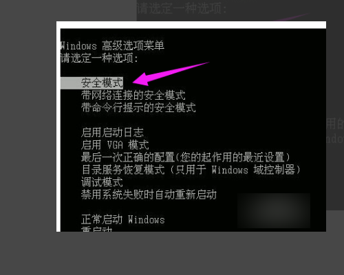 Win10电脑蓝屏提示错误代码0x00000044怎么解决？