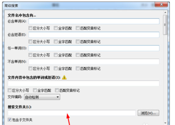 Everything怎么搜索u盘文件？Everything搜索u盘文件教程