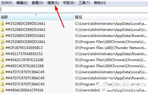Everything怎么搜索u盘文件？Everything搜索u盘文件教程