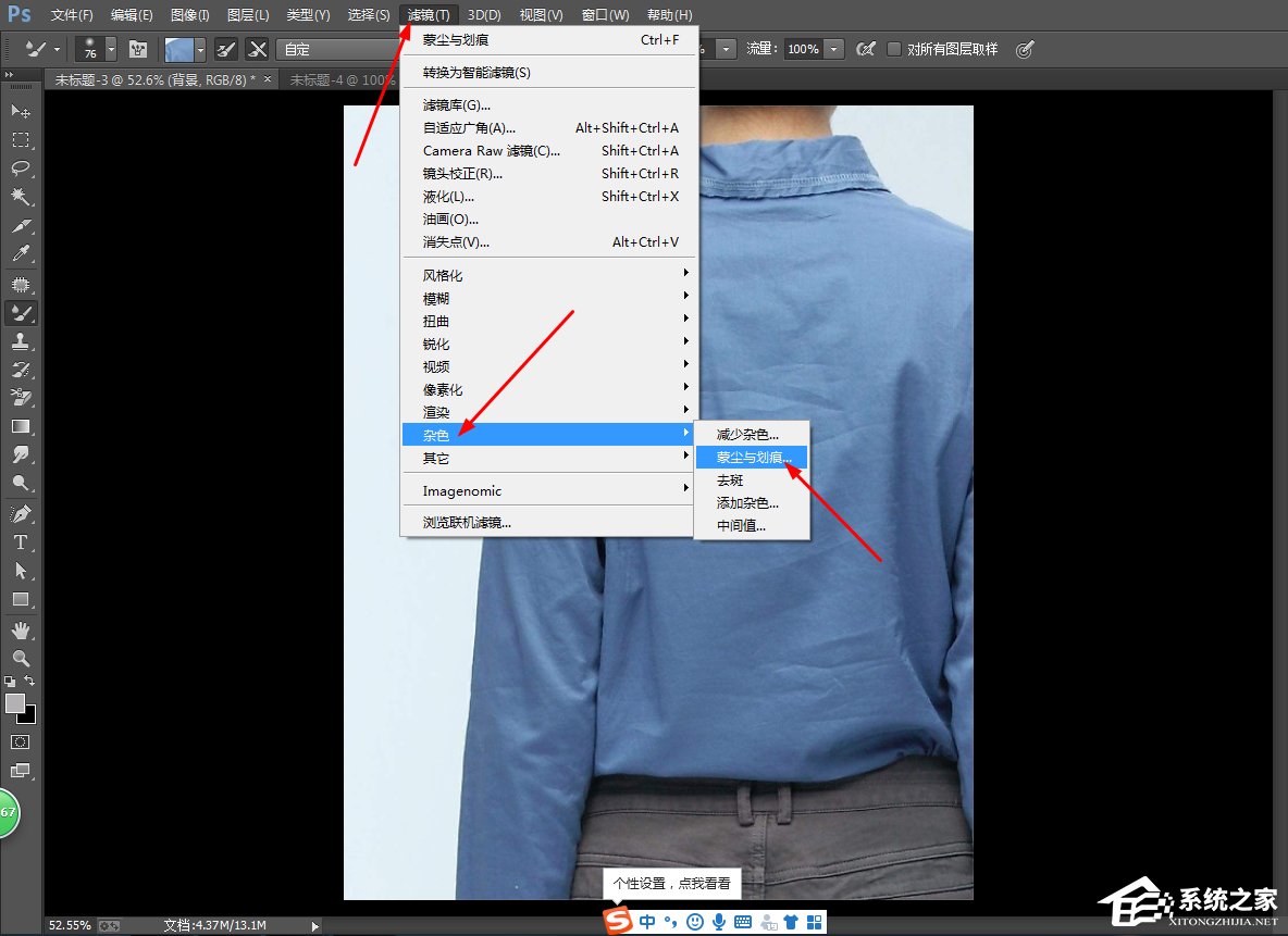 怎么使用PS去除衣服褶皱？PS去除衣服褶皱操作技巧