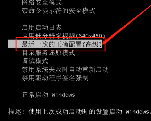 Win10电脑蓝屏提示错误代码0x00000044怎么解决？