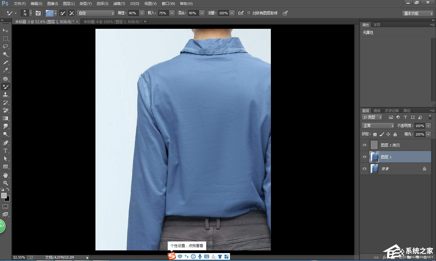 怎么使用PS去除衣服褶皱？PS去除衣服褶皱操作技巧