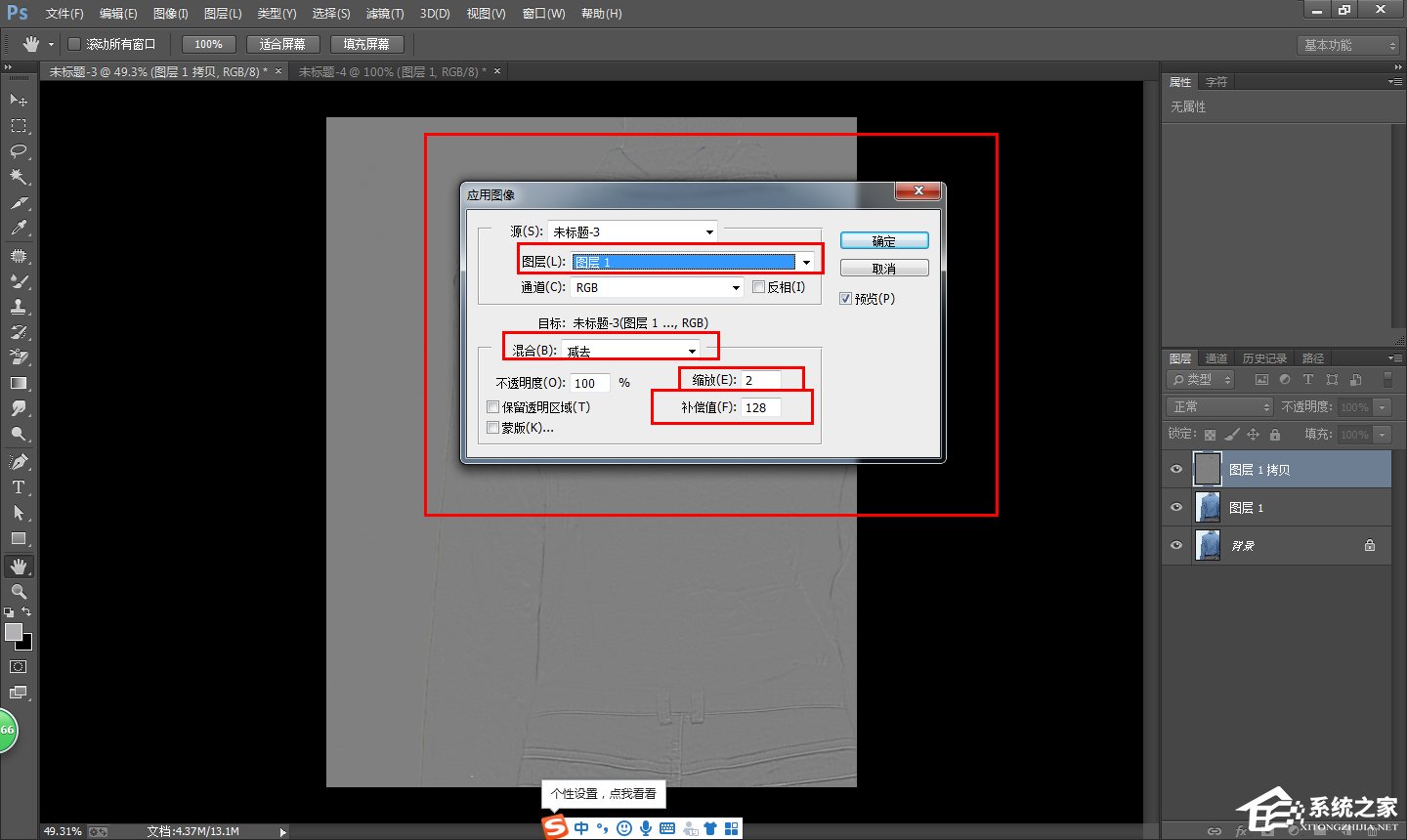 怎么使用PS去除衣服褶皱？PS去除衣服褶皱操作技巧
