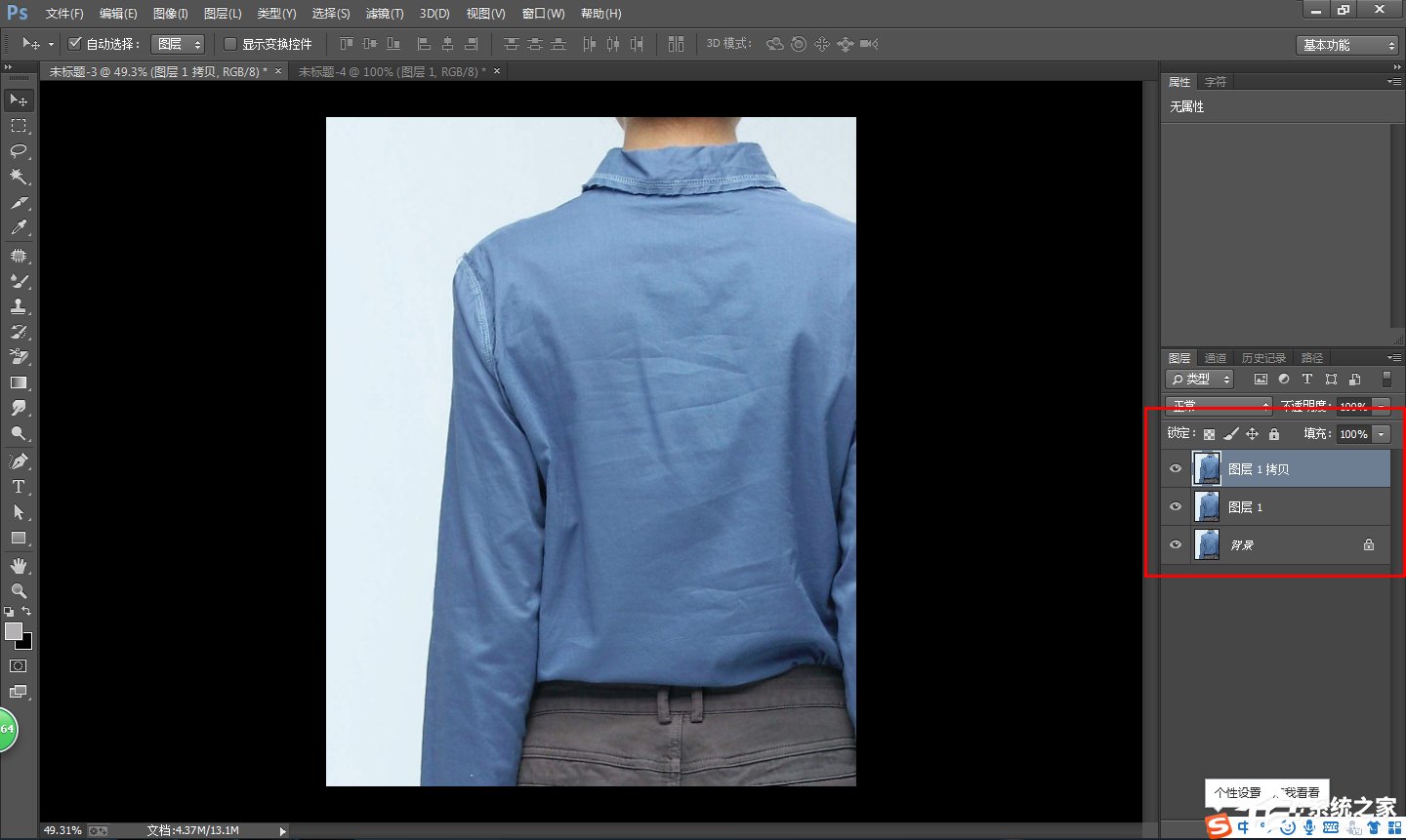 怎么使用PS去除衣服褶皱？PS去除衣服褶皱操作技巧