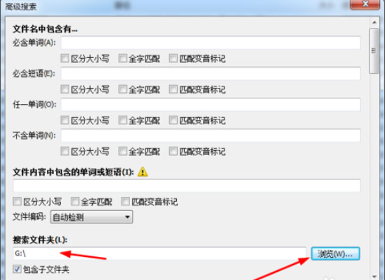 Everything怎么搜索u盘文件？Everything搜索u盘文件教程