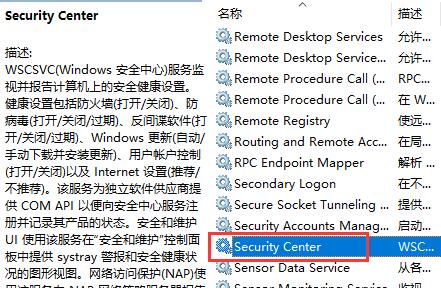 Win10关闭了防火墙还被拦截怎么解决？