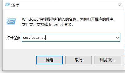 Win10关闭了防火墙还被拦截怎么解决？
