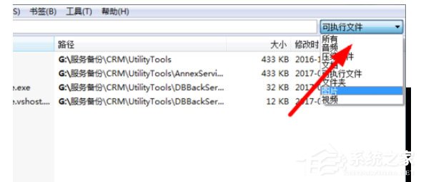 Everything怎么搜索u盘文件？Everything搜索u盘文件教程
