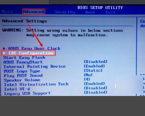 Win10电脑蓝屏提示错误代码0x00000044怎么解决？