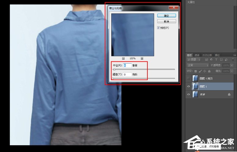 怎么使用PS去除衣服褶皱？PS去除衣服褶皱操作技巧