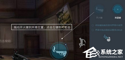 网易mumu模拟器怎么设置键盘？网易mumu模拟器设置键盘方法