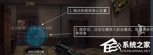 网易mumu模拟器怎么设置键盘？网易mumu模拟器设置键盘方法