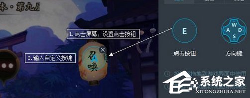 网易mumu模拟器怎么设置键盘？网易mumu模拟器设置键盘方法