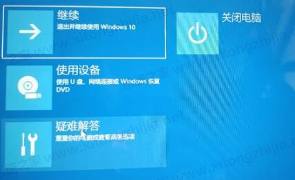 Win11一直卡在请稍等怎么办？Win11一直卡在请稍等的解决方法