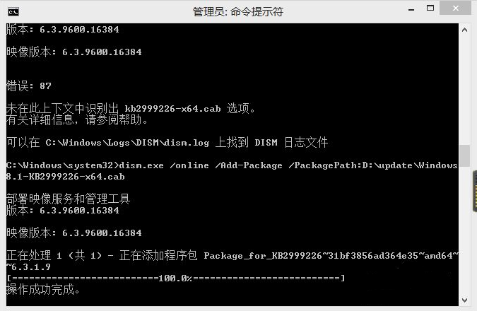kb3170455补丁安装不上 KB3170455此更新不适用您的计算机的解决方法