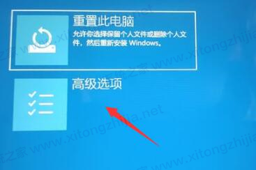 Win11一直卡在请稍等怎么办？Win11一直卡在请稍等的解决方法