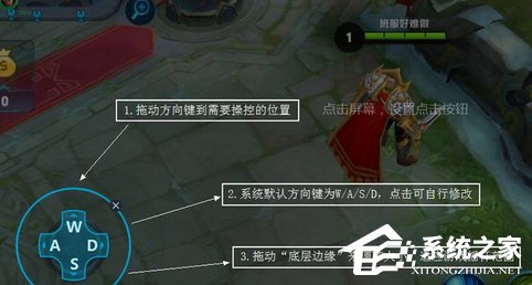 网易mumu模拟器怎么设置键盘？网易mumu模拟器设置键盘方法