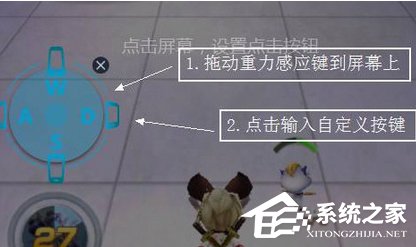 网易mumu模拟器怎么设置键盘？网易mumu模拟器设置键盘方法