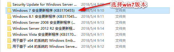 kb3170455补丁安装不上 KB3170455此更新不适用您的计算机的解决方法