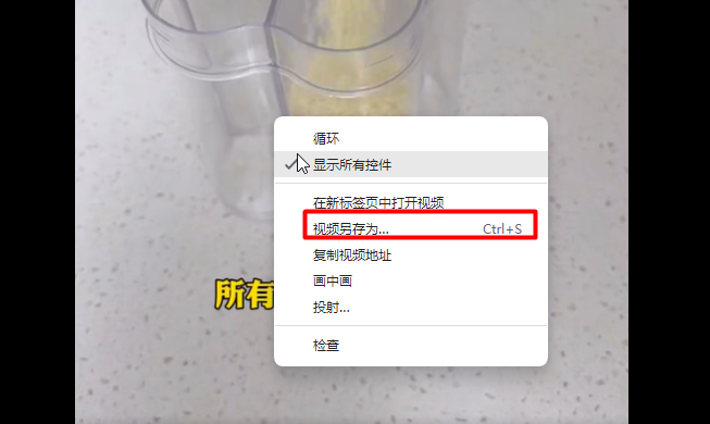电脑如何下载网页视频到桌面？网上在线播放的视频怎么下载