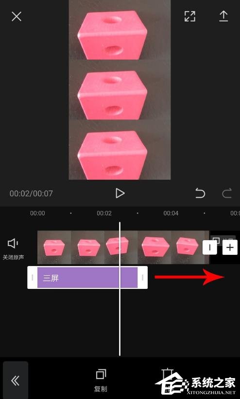 剪映专业版怎么制作三屏视频？剪映专业版制作三屏视频教程