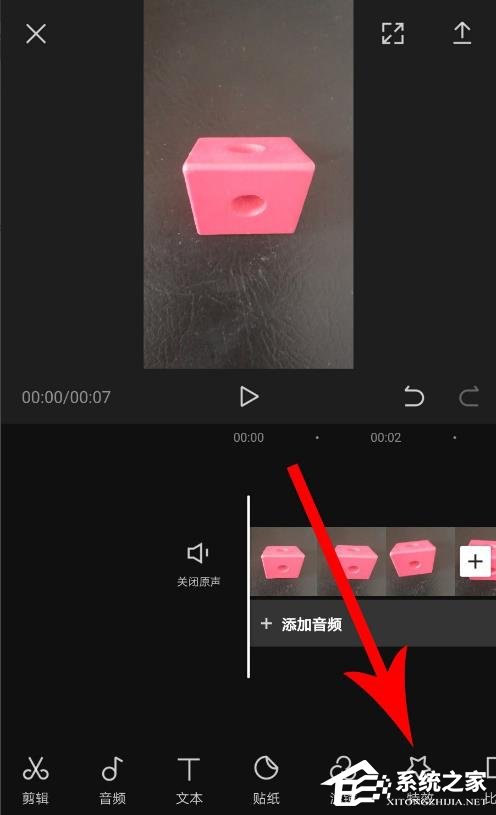 剪映专业版怎么制作三屏视频？剪映专业版制作三屏视频教程