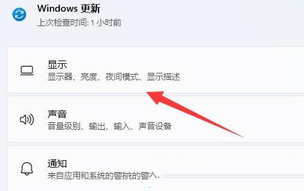 Win11字体大小怎么调整？Win11设置字体大小的方法